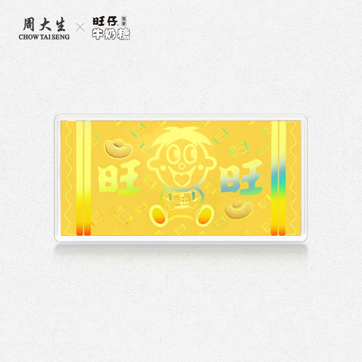 【特价金】联名旺气生财足金1克金条节日红包礼送家人送朋友生日礼物送女朋友礼物 商品图0