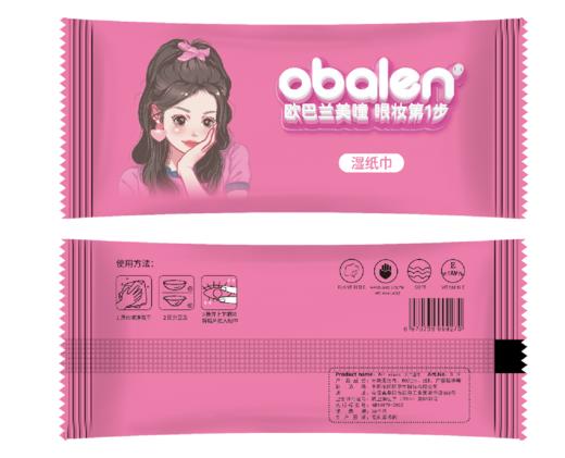 擦手湿巾 商品图1