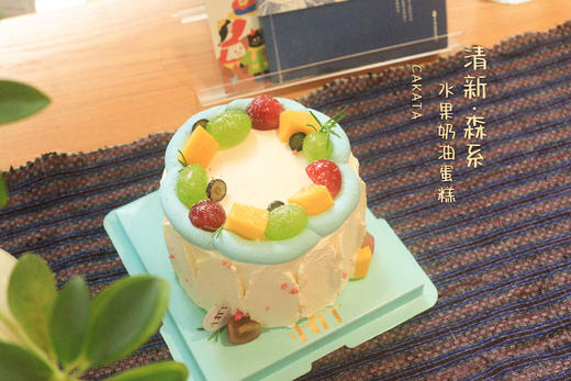 清新·森系/水果奶油蛋糕（可备注少糖） 商品图0