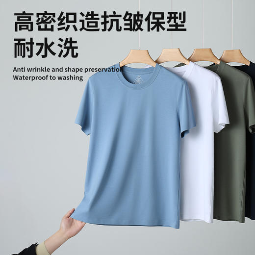 春夏新品天竹棉吸湿速干抗皱短袖 商品图2