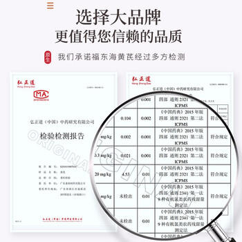 福东海 正宗甘肃精选黄芪片500克 特级野外生北芪搭中药材枸杞当归煲汤 /传统滋补 /养生茶饮 /黄芪 商品图3