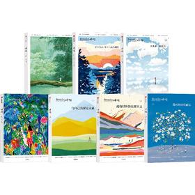 呼吸07-13（套装7册）