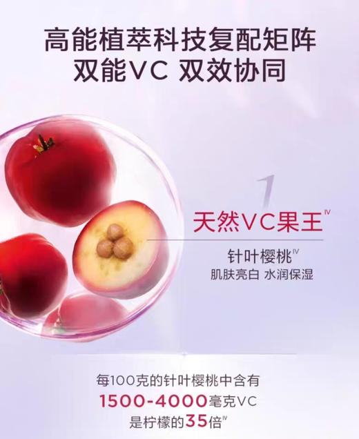 娇Y诗润嫩牛奶淡斑美白滋润水乳 商品图7