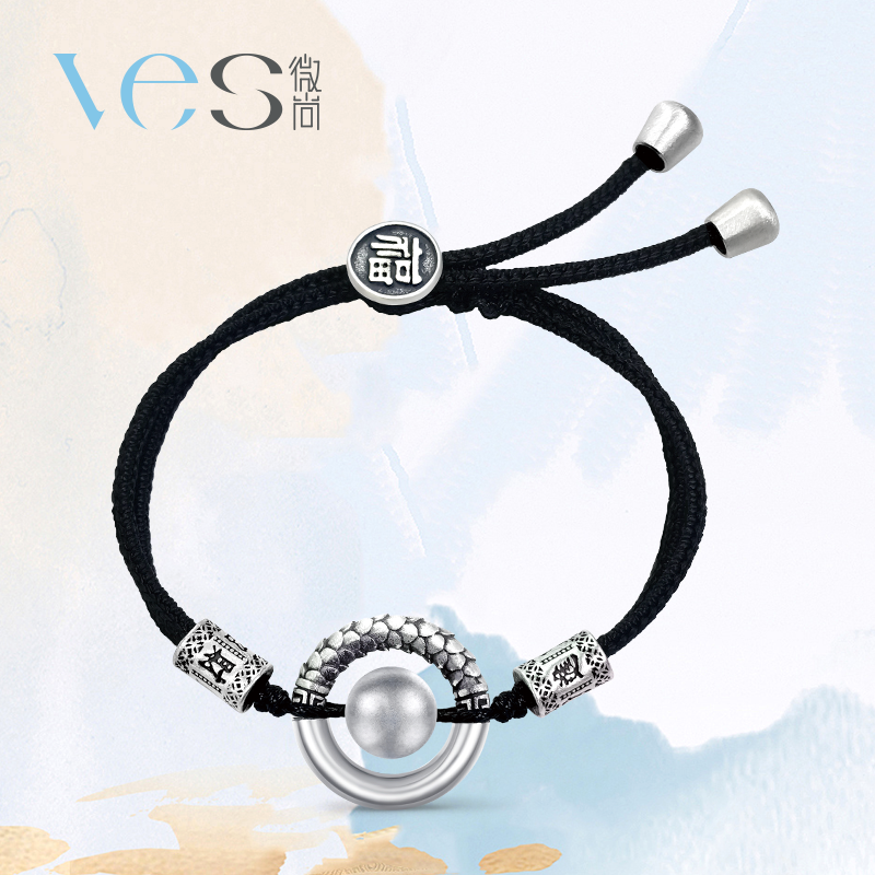 足银999龙鳞平安扣绳手链