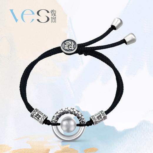 足银999龙鳞平安扣绳手链 商品图0