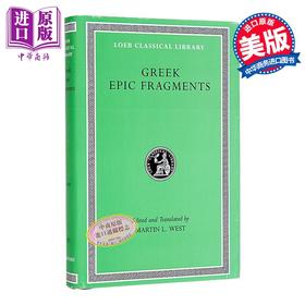 【中商原版】希腊史诗选集 洛布古典丛书 原文希英对照版 Greek Epic Fragments 英文原版 Martin L. West 哲学 人文