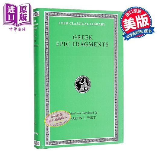 【中商原版】希腊史诗选集 洛布古典丛书 原文希英对照版 Greek Epic Fragments 英文原版 Martin L. West 哲学 人文 商品图0