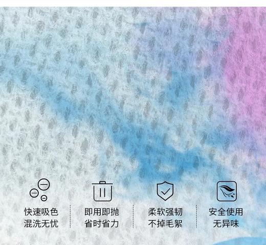 霜山防染色串色吸色片洗衣机混洗衣物色母吸色布纳米防褪色洗衣片 商品图2