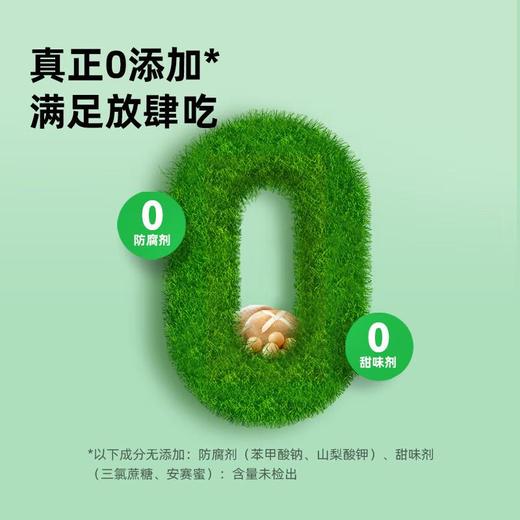 海天有机拌饭酱200g/瓶 商品图2