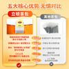 立顿红茶绿茶组合装 茶叶办公室茶包组合礼物 袋泡茶包2g*100包 商品缩略图7