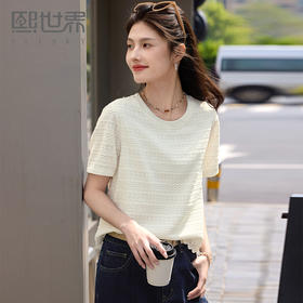 【专属特价】熙世界法式重工绣花圆领T恤短袖女夏季气设计感蕾丝衣摆正肩上衣