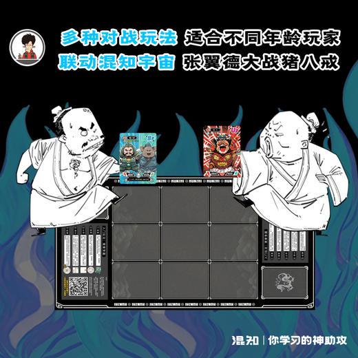 【混知】三国演义闪卡 无需抽卡 一套集齐53张（2025版）【混知出品】 商品图3