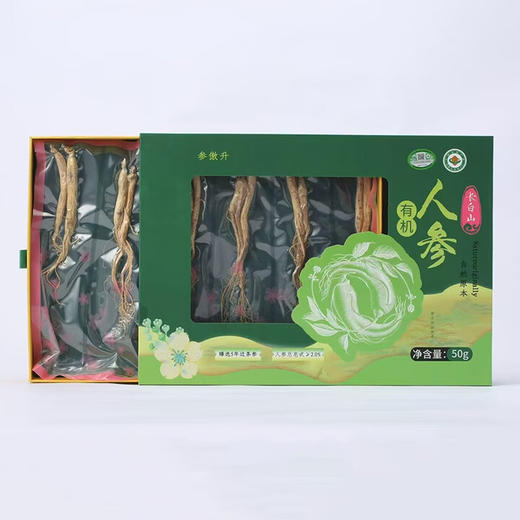 【参傲升】有机人参 50g 吉林特产 国家农产品地理标志产品 商品图4