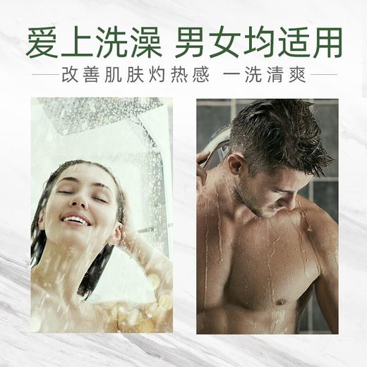 舒蕾 小苍兰清新物语七件套 商品图8