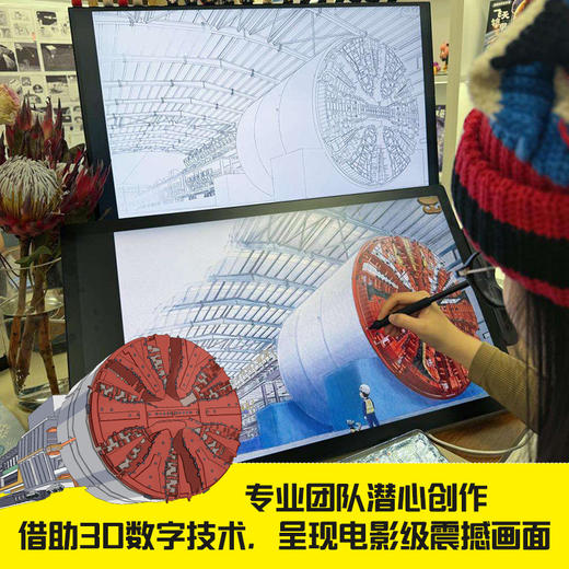 万米深海勇士奋斗者号 商品图4