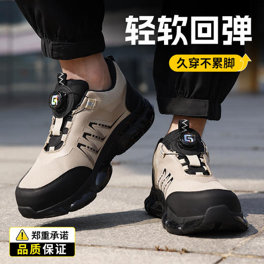 新款劳保鞋男防砸防刺升级4.0凯夫拉安全鞋TPU底钢包头防护工作鞋 商品图4