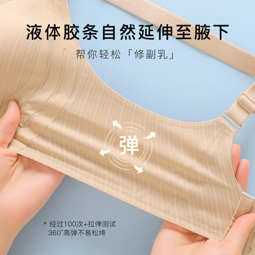 【大胸显小】双重侧收提拉防下垂内衣女全包显瘦收副乳无钢圈文胸长歌轻舞 商品图6