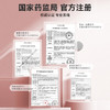 可孚hiv艾滋病检测试纸 梅毒hpv传染病自检试剂四合一 商品缩略图5