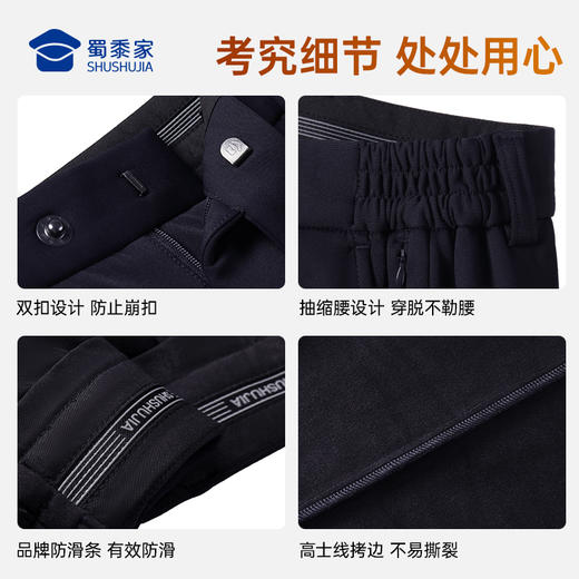 【女款七代暖行者加绒通勤裤】修身商务通勤长裤发热保暖直筒西裤 商品图9