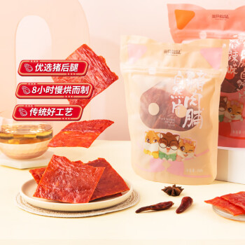 三只松鼠猪肉脯自然片 肉干肉脯休闲零食特产小吃靖江风味150g/袋 /休闲食品 /肉类零食 /猪肉类