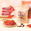 三只松鼠猪肉脯自然片 肉干肉脯休闲零食特产小吃靖江风味150g/袋 /休闲食品 /肉类零食 /猪肉类 商品缩略图0