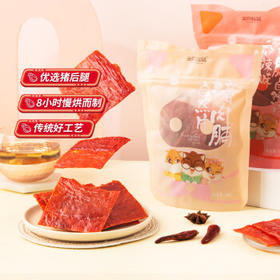 三只松鼠猪肉脯自然片 肉干肉脯休闲零食特产小吃靖江风味150g/袋 /休闲食品 /肉类零食 /猪肉类