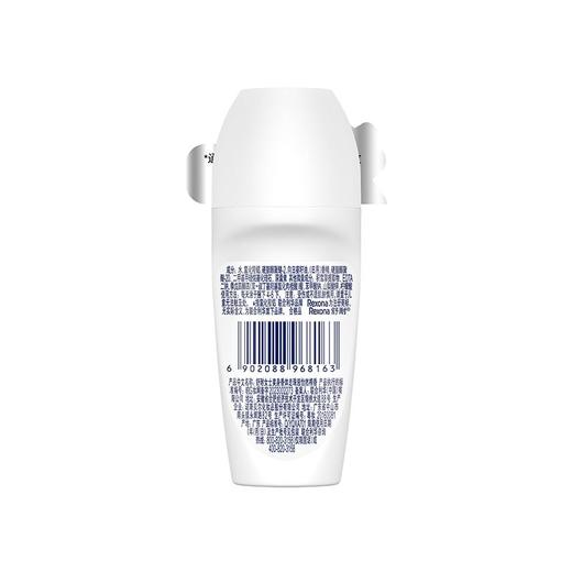 舒耐女士爽身香体走珠液(怡然棉香)50g 商品图6