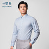 十如仕零水染长袖商务衬衫男士免烫新疆长绒棉衬衫男-301-37/38/39/307-02 商品缩略图3