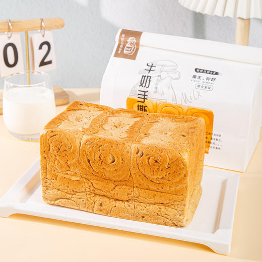 【短保定制 现做现发不退改件】撕主你好手撕面包 脏脏/原味450g±30g/黑麦手撕面包420g/巧克力460g±30g面包吐司 营养早餐 2个装*420g 商品图0