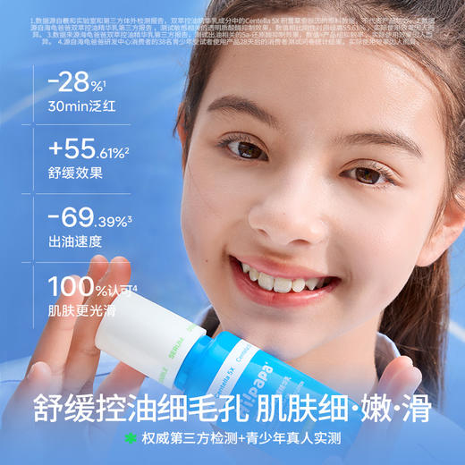 【常爸】青少系列 商品图8