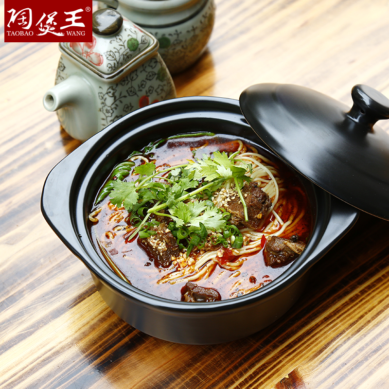 【陶煲王小平煲】陶瓷砂锅家用烹饪酒店一人食煲汤煮面砂锅饭砂锅面砂锅粉