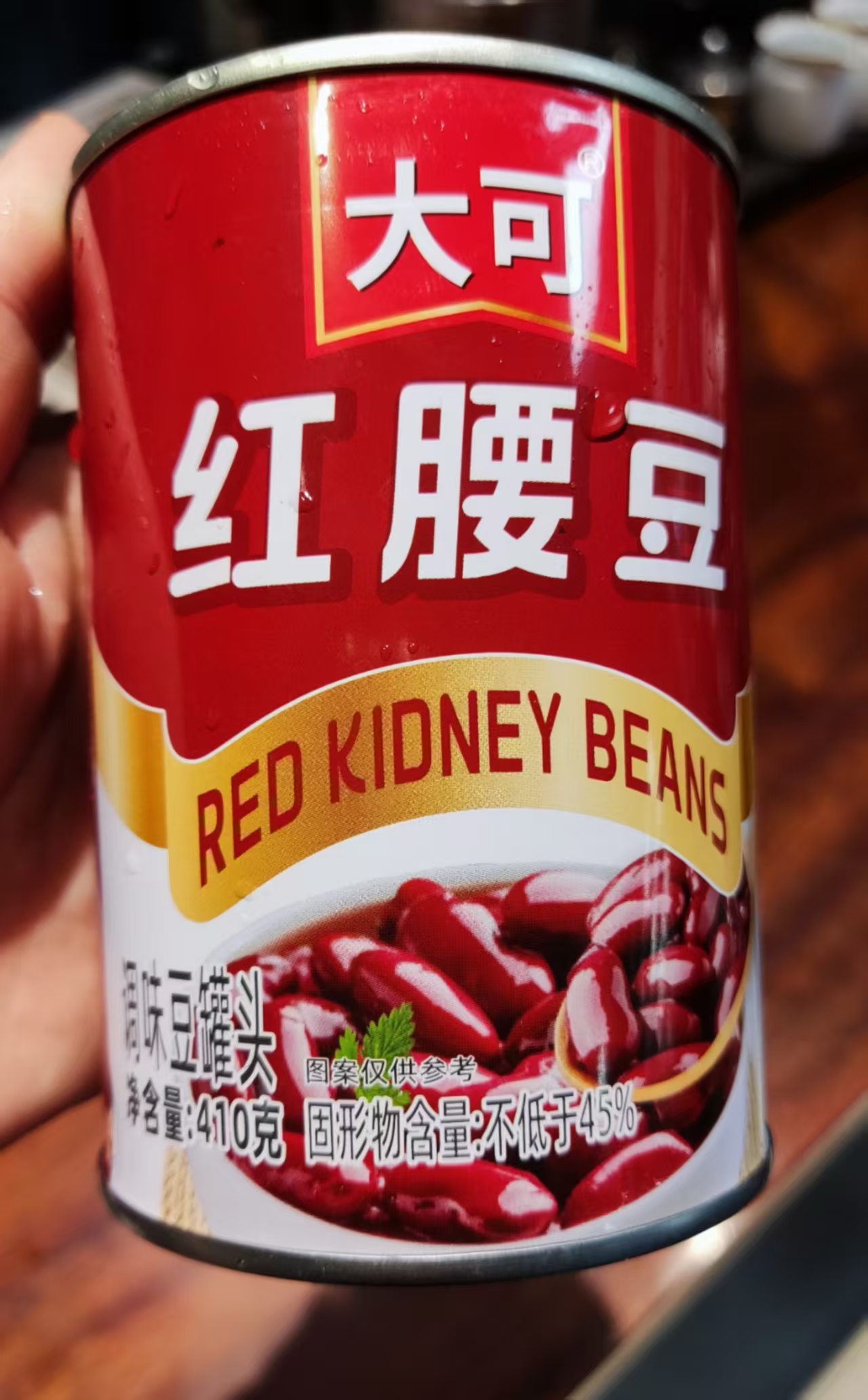 410g大可罐装红腰豆
