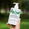 热卖！【超值2瓶装】龙虎 七味草本 硫磺净肤 液体香皂 洁净护肤 泡沫绵密 清爽不油腻 500ml*2瓶 商品缩略图0