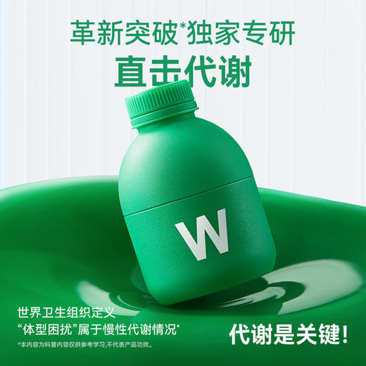 【直击代谢】万益蓝WonderLab S100益生菌1盒装（10瓶装） 商品图0