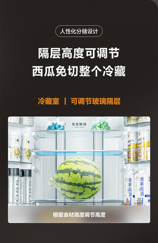 美的 冰箱 BCD-327WFGPM 榭湖银 商品图12