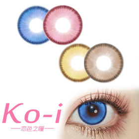 DOYA 光阴系列 月抛Cos美瞳 直径14.2mm 月影蓝丨晚霞粉丨日出金丨云端棕