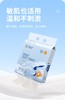 尤咪优妮一次性洗脸巾（悬挂式）W-050 商品缩略图4