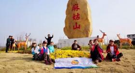 队员游记 | 驴窝秀：麻姑山寻找麻姑的传说