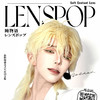 LENSPOP 日抛COS美瞳 限时活动 59元1盒 送佩戴器 商品缩略图0
