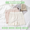 【免穿内裤！轻薄无痕】三分裸感莫代尔安全裤女防走光夏季薄款高腰孕妇内裤二合一打底裤。ry 商品缩略图2