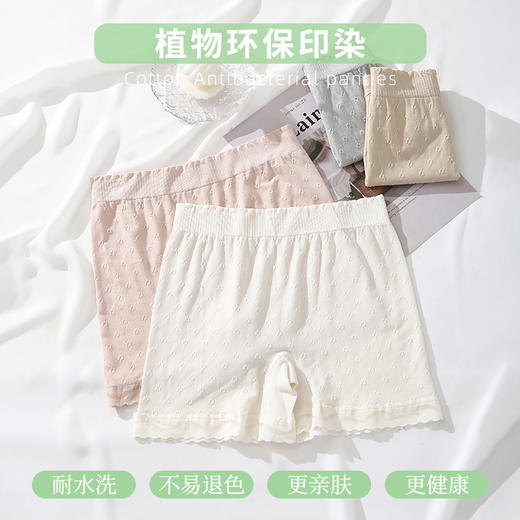 【免穿内裤！轻薄无痕】三分裸感莫代尔安全裤女防走光夏季薄款高腰孕妇内裤二合一打底裤。ry 商品图2