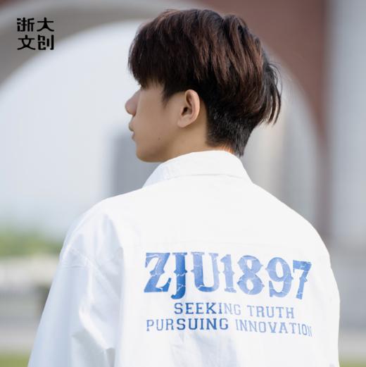 浙江大学求是鹰系列衬衫 商品图3