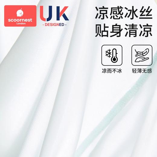 科巢儿童冰丝内裤女童夏季薄款平角女孩莫代尔透气宝宝四角短裤 商品图1