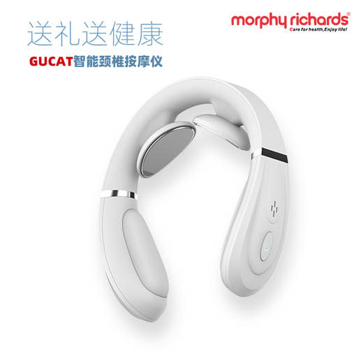 摩飞 颈部按摩器智能脉冲多功能家用护颈仪按摩神器白色MF3113 商品图2