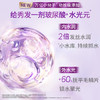 力士（LUX）【柔顺留香】玻尿酸洗发水400g+160g 干枯毛躁发质 柔顺留香 商品缩略图3