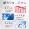 【情趣用品】谜姬 女士快感胶囊0.5g*10【控价产品，先联系负责人沟通，再申请白名单】 商品缩略图2