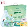 舒蕾 小苍兰清新净透六件套 商品缩略图6