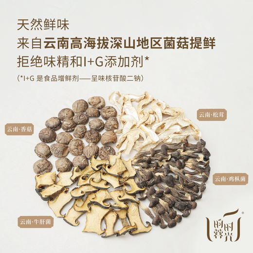 【昀蓉时光·菌菇青稞面】（一箱）非油炸青稞面饼，高膳食纤维，0添加，低GI（ 156g/盒*12盒/箱） 商品图5