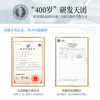 征服生姜强韧养发洗发乳335ml 青蒿止痒护发洗发水去屑控油蓬松洗头膏 商品图8