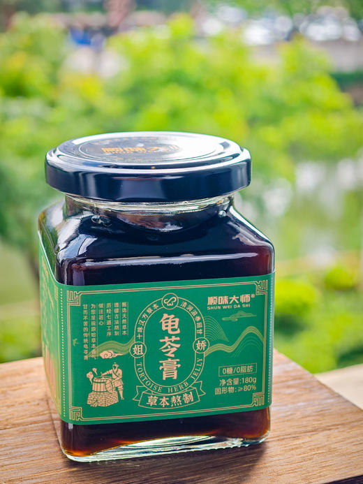 娇姐龟苓膏 商品图1